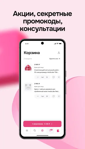 Скриншот 4 — hollyshop