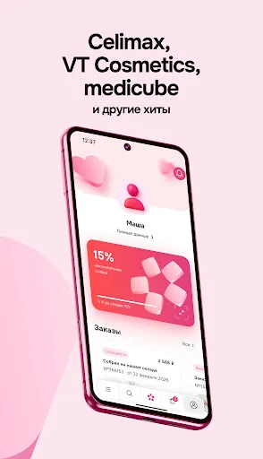 Скриншот 5 — hollyshop