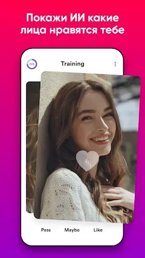Скриншот 2 — iris Dating: Знакомства и чат