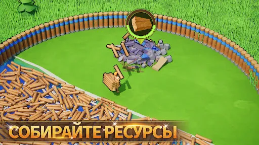 Скриншот 1 — Lords Mobile: Война королевств