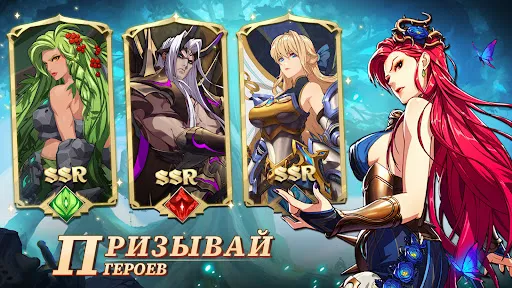 Скриншот 1 — Mythic Heroes: Idle RPG
