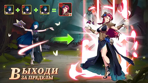 Скриншот 2 — Mythic Heroes: Idle RPG