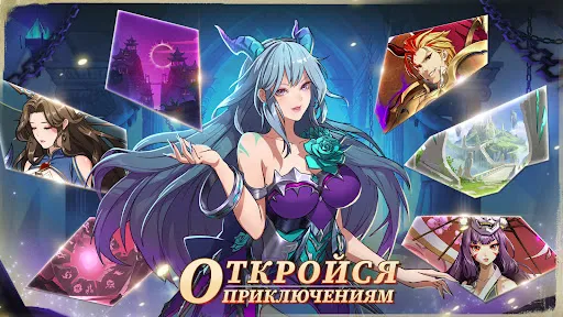 Скриншот 6 — Mythic Heroes: Idle RPG