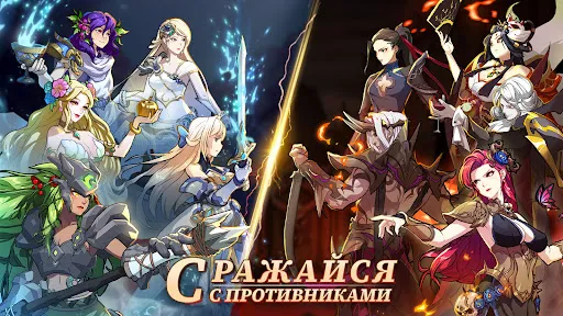 Скриншот 7 — Mythic Heroes: Idle RPG