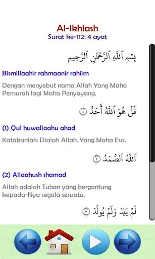 Скриншот 4 — Juz Amma Audio dan Terjemahan