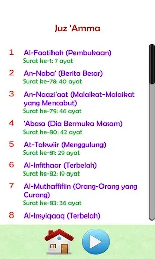 Скриншот 8 — Juz Amma Audio dan Terjemahan