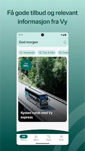 Скриншот 1 — Vy