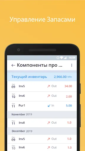Скриншот 6 — фактура и квитанция