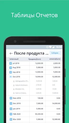 Скриншот 8 — фактура и квитанция