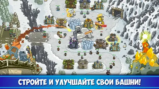 Скриншот 2 — Kingdom Rush защита башни TD
