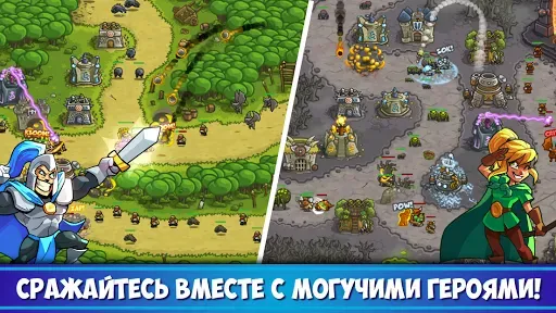 Скриншот 3 — Kingdom Rush защита башни TD