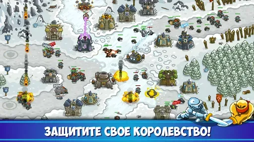 Скриншот 5 — Kingdom Rush защита башни TD