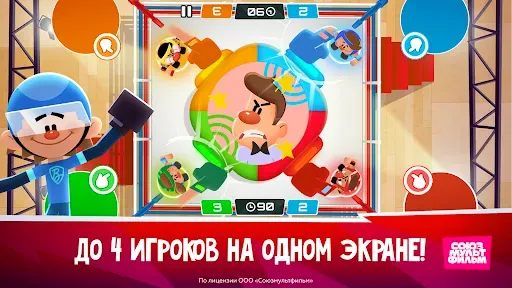 Скриншот 1 — Чемпионы: Веселые старты