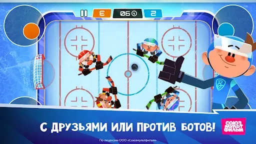 Скриншот 2 — Чемпионы: Веселые старты