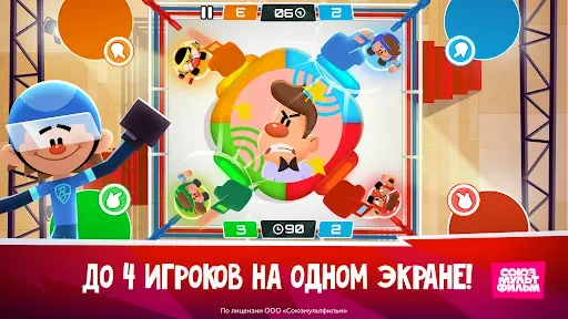 Скриншот 6 — Чемпионы: Веселые старты