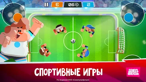 Скриншот 8 — Чемпионы: Веселые старты