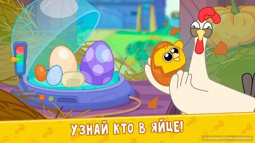Скриншот 4 — Простоквашино: Почемучка 2