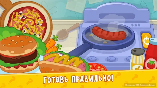 Скриншот 5 — Простоквашино: Почемучка 2