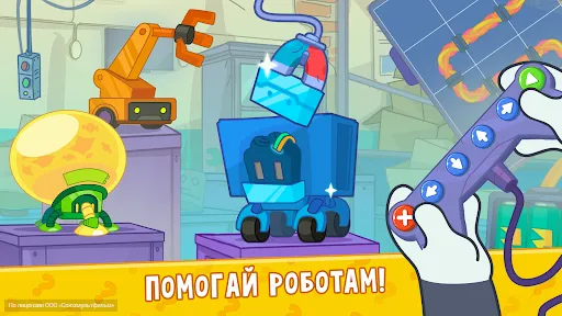 Скриншот 7 — Простоквашино: Почемучка 2