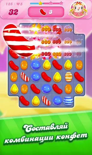 Скриншот 3 — Candy Crush Saga