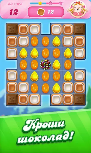 Скриншот 5 — Candy Crush Saga