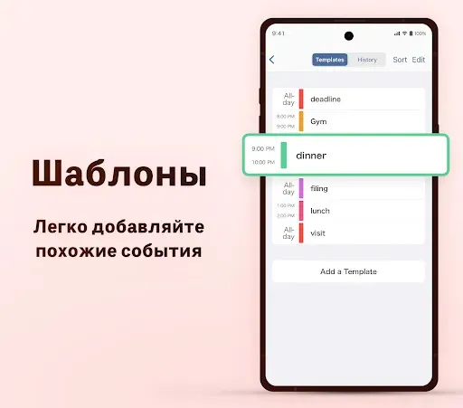 Скриншот 6 — Простой Календарь - органайзер