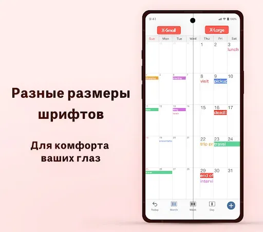 Скриншот 7 — Простой Календарь - органайзер