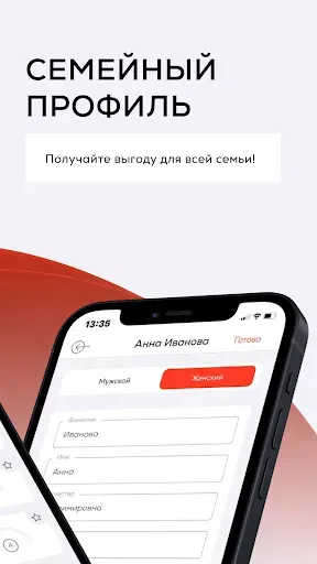 Скриншот 5 — CLPRIME медицинская экосистема