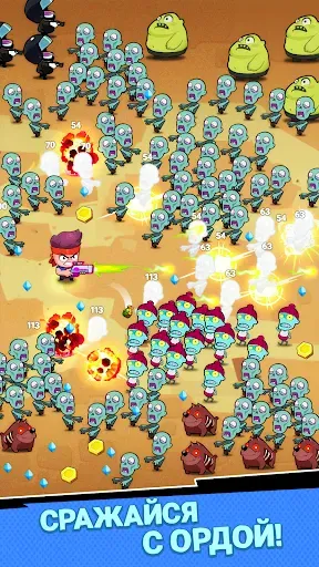 Скриншот 4 — Zombusters