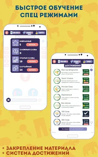 Скриншот 8 — Немецкий для Начинающих