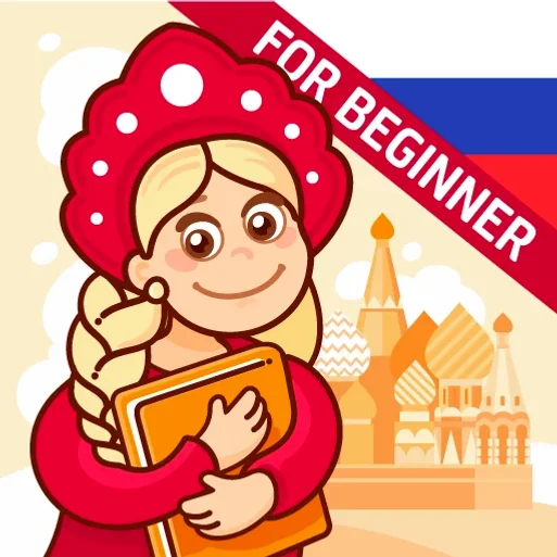 Russian for Beginners: