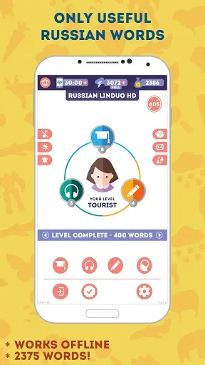 Скриншот 2 — Russian for Beginners: