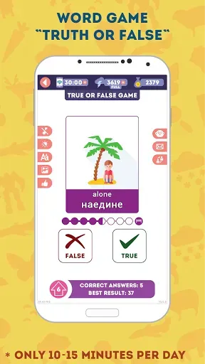 Скриншот 7 — Russian for Beginners: