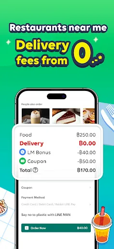 Скриншот 3 — LINE MAN - Food, Shop, Taxi