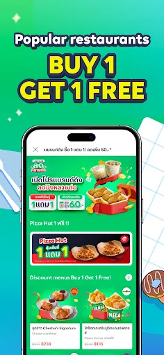 Скриншот 4 — LINE MAN - Food, Shop, Taxi