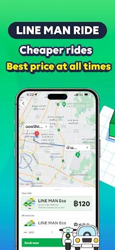 Скриншот 6 — LINE MAN - Food, Shop, Taxi