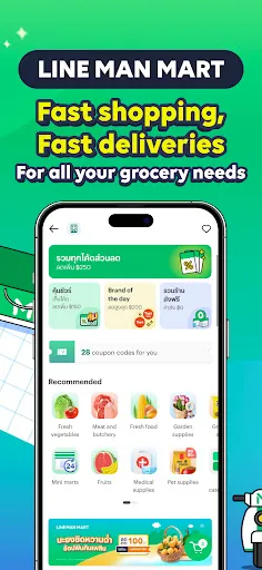 Скриншот 7 — LINE MAN - Food, Shop, Taxi
