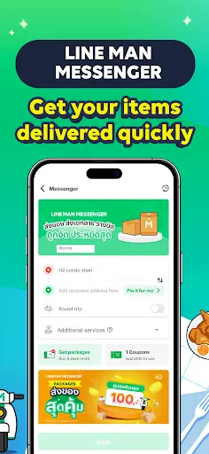 Скриншот 8 — LINE MAN - Food, Shop, Taxi