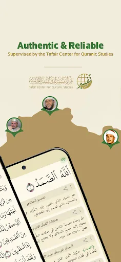 Скриншот 2 — Wahy (Holy Quran)