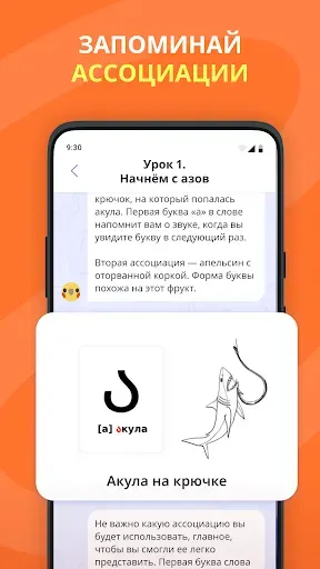 Скриншот 3 — Alfabird: грузинский армянский