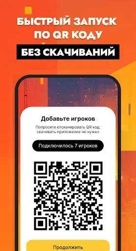 Скриншот 2 — Мафия - настольная игра. Карты