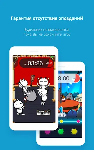 Скриншот 1 — AlarmMon