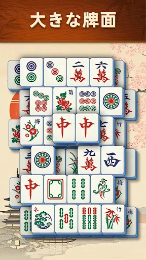 Скриншот 3 — Mahjong Scapes®