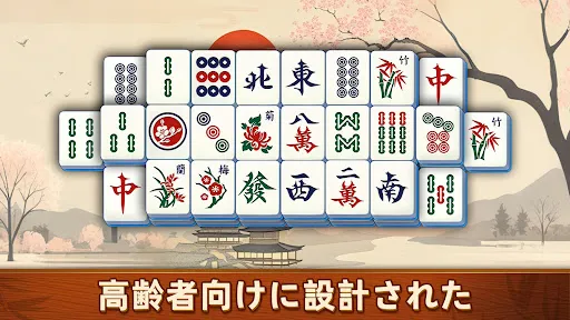 Скриншот 7 — Mahjong Scapes®
