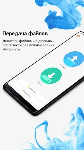 Скриншот 5 — Mi Проводник