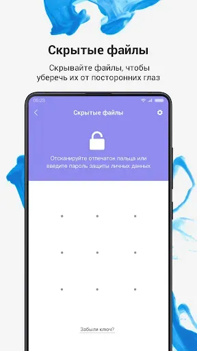Скриншот 7 — Mi Проводник
