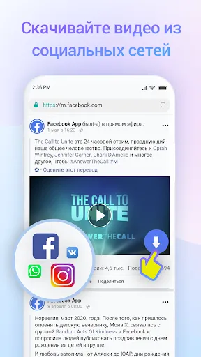 Скриншот 3 — Mi Браузер