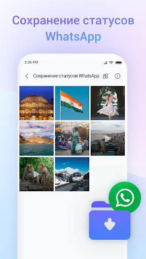 Скриншот 4 — Mi Браузер