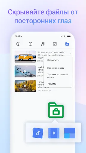 Скриншот 5 — Mi Браузер