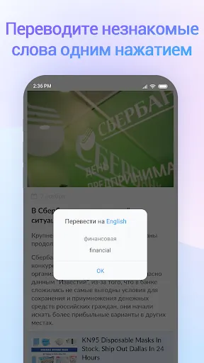 Скриншот 6 — Mi Браузер